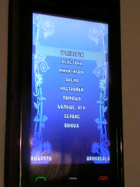 УНИКАЛЬНАЯ ВЕРСИЯ игры 