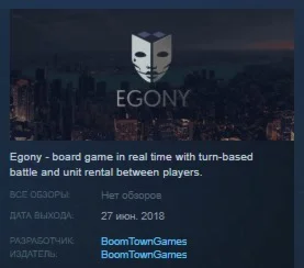Egony STEAM KEY REGION FREE GLOBAL