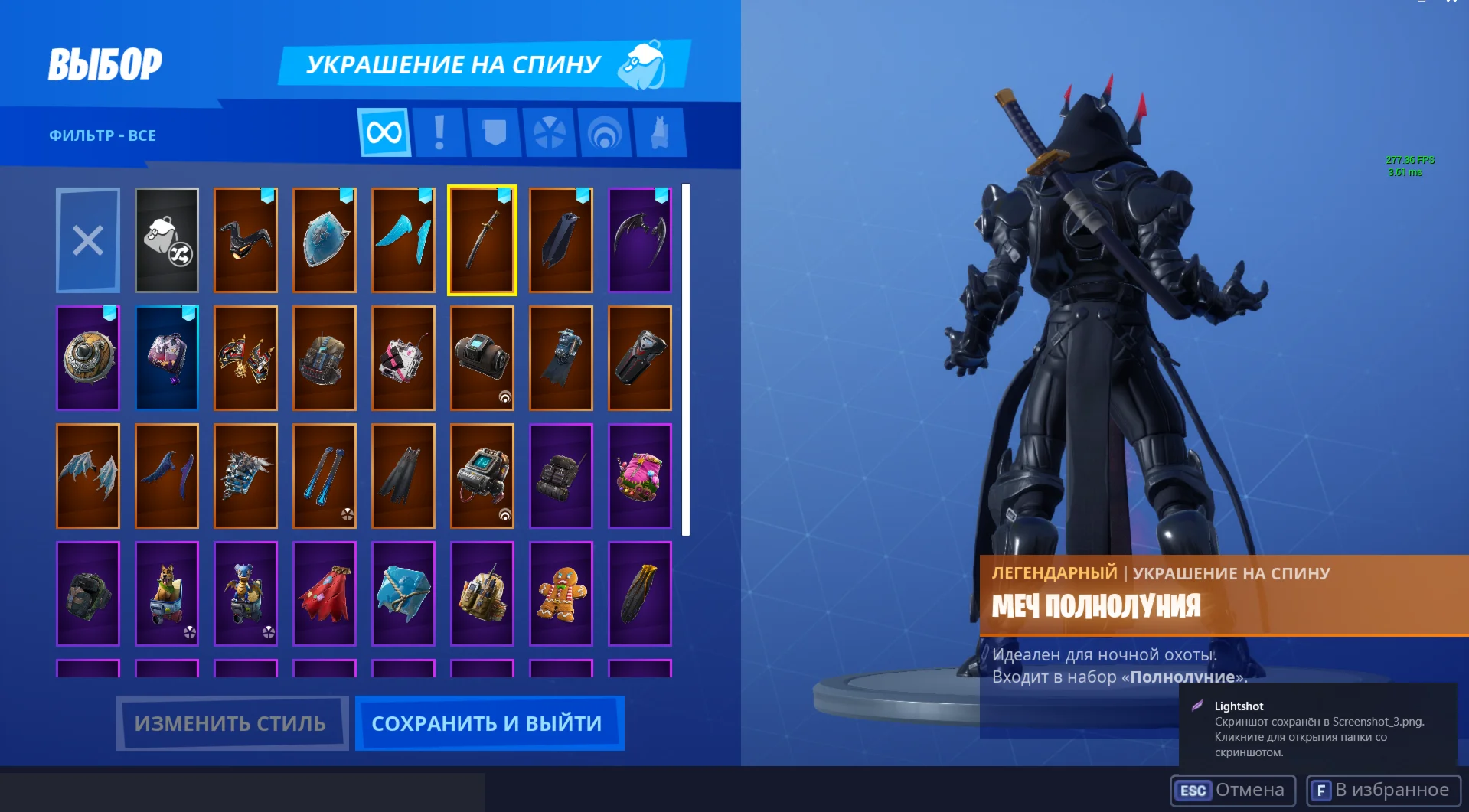 МЕГА ЖИР! 27к Доната! ПОЧТА