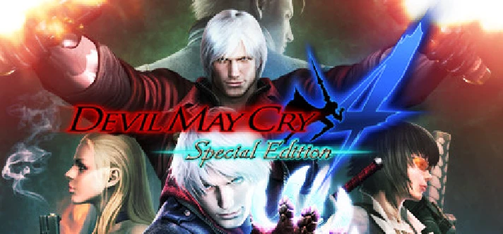 Devil May Cry 4 Special Edition / STEAM🔴 NO COMMISSION