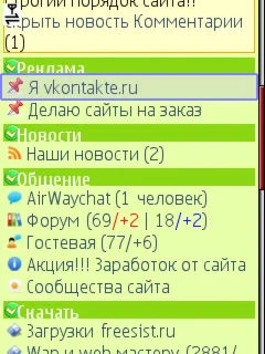 Тема для дцмс 6.7.х - id 233