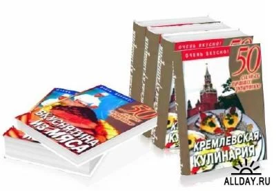 Кремлевская кулинария и Вкуснятина из мяса