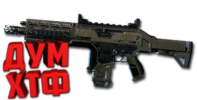 wm_Макросы APEX LEGENDS - ХЕМЛОК.  X7 BLOODY LOGI RAZ