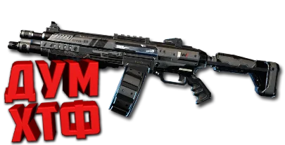 Макросы APEX LEGENDS - EVA-8.  X7 BLOODY LOGI RAZ