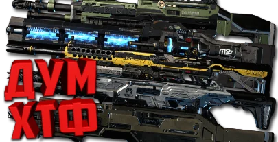 wm_Макросы APEX LEGENDS - НАБОР ВСЕ.  X7 BLOODY LOGI