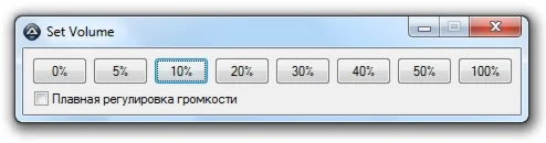 Set Volume 1.0 - smooth regulation of sound volume