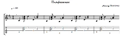 Я притягиваю успех и иду вперед (Максим)