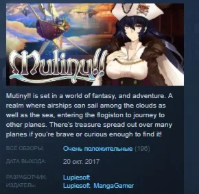 Mutiny!!  STEAM KEY REGION FREE GLOBAL+РОССИЯ