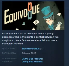 Equivoque STEAM KEY REGION FREE GLOBAL