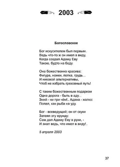 Я прощаю и принимаю своего отца (Виталий)