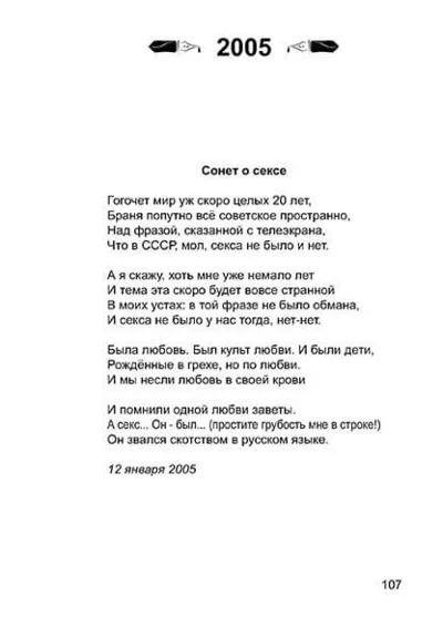 Я прощаю и принимаю своего отца (Владимир)
