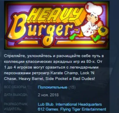 Я прощаю себя за конфликты с отцом (Виктор)