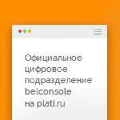 Я радуюсь новым контактам и общению (Олеся)