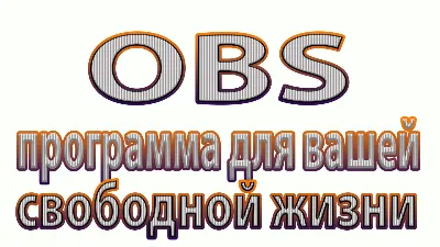 Я радуюсь новым контактам и общению (Светлана)