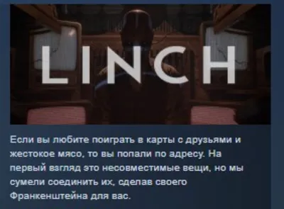 Я располагаю к уважению и доверию (Максим)