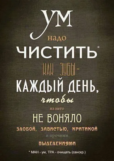 Я располагаю к уважению и доверию (Юлия)