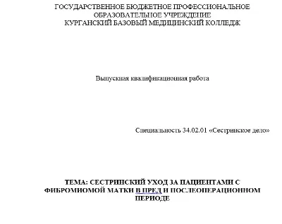 Я решаю свои проблемы спокойно (Антон)