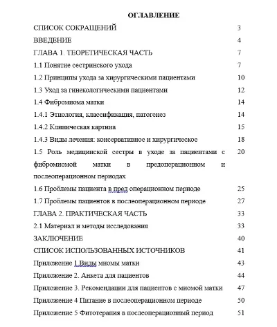 Я решаю свои проблемы спокойно (Аркадий)