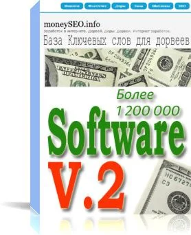 База ключевых слов под StimulProfit - Soft-v2