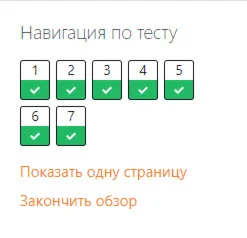 Economic security of the Russian Federation in the mili