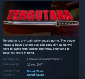 Tengutana  STEAM KEY REGION FREE GLOBAL