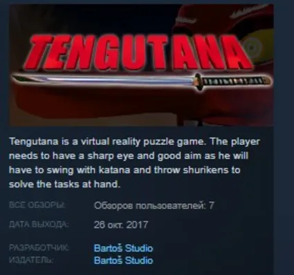 Tengutana 💎 STEAM KEY REGION FREE GLOBAL