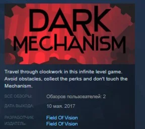 Dark Mechanism - Virtual reality  STEAM KEY GLOBAL