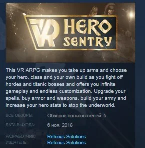 VR Hero Sentry STEAM KEY REGION GLOBAL+РОССИЯ