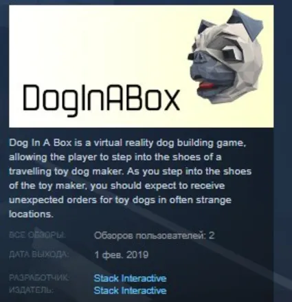Dog In A Box 💎 STEAM KEY REGION FREE GLOBAL+РОССИЯ