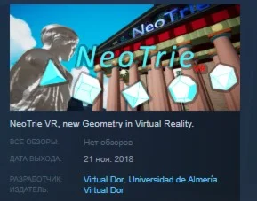 Neotrie VR STEAM KEY REGION FREE GLOBAL