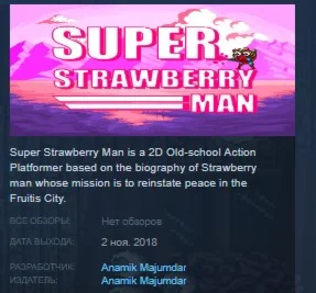 Super Strawberry Man STEAM KEY REGION FREE GLOBAL