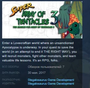 Super Army of Tentacles 3: The Search  2  STEAM KEY