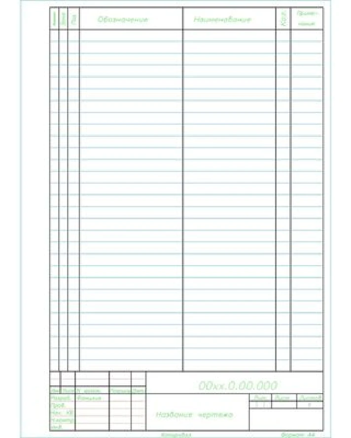 Set formatok for AutoCAD and WORD