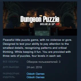 Dungeon Puzzle VR - Solve it or die STEAM KEY GLOBAL