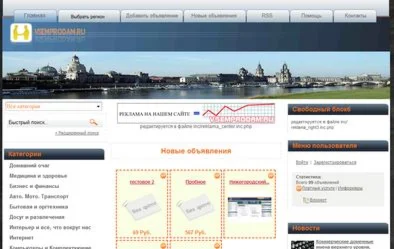 шаблон jboard-premium для Joker Board 3.0