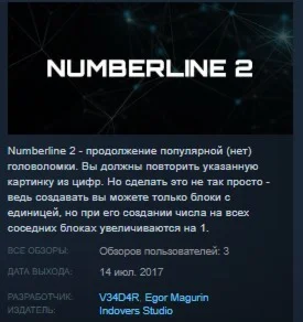 Numberline 2  STEAM KEY REGION FREE GLOBAL