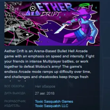 Aether Drift 💎 STEAM KEY REGION FREE GLOBAL