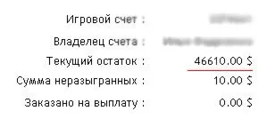 Высокодоходная стратегия ставок в букмекерской конторе