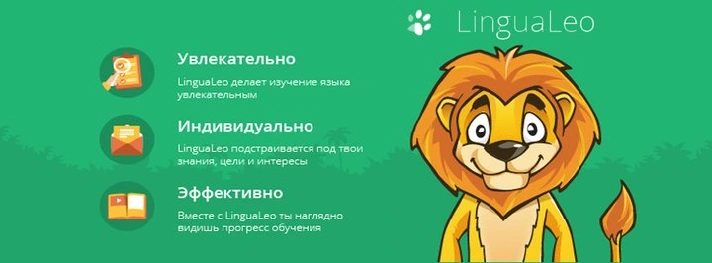 LINGUALEO PREMIUM (GOLD STATUS) FOR 3 MONTHS + CASHBACK