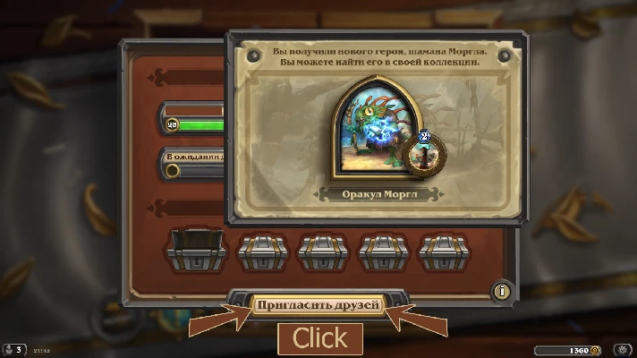 Oracle Morgan | Hearthstone