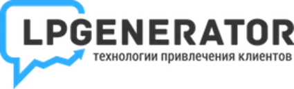 Промокод для LPgenerator на бесплатный лендинг и скидку