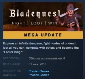 Bladequest STEAM KEY REGION FREE GLOBAL