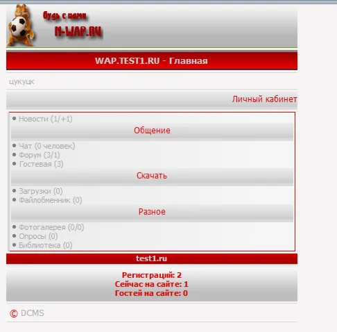 Лайт тема - id 19