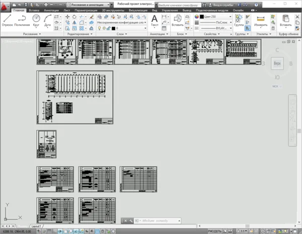 Work project of garage power supply
