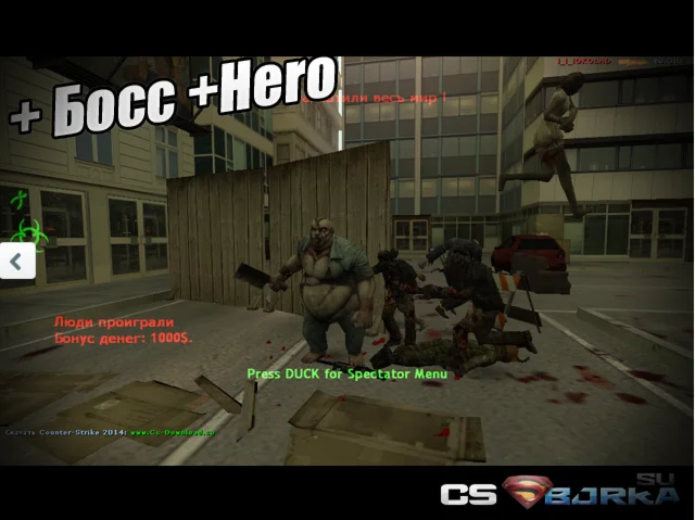 Сборка сервера Zombie CSO + LVL (+Исходники)