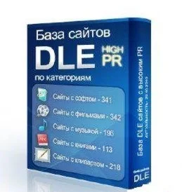 База сайтов dle  700 сайтов разбита по категориям 2010
