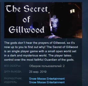 The Secret of Gillwood STEAM KEY REGION FREE GLOBAL