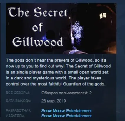 The Secret of Gillwood STEAM KEY REGION FREE GLOBAL