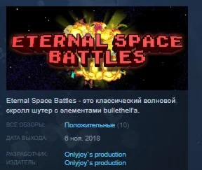 Eternal Space Battles  STEAM KEY REGION FREE GLOBAL