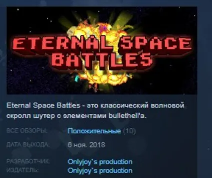 Eternal Space Battles 💎 STEAM KEY REGION FREE GLOBAL